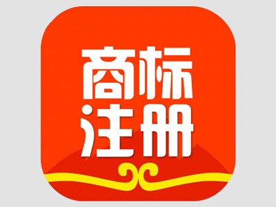 广汉商标注册